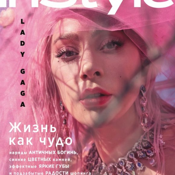 LADY GAGA INSTYLE MAGAZINE MAY TOWER OF TERROR HAT main image 8